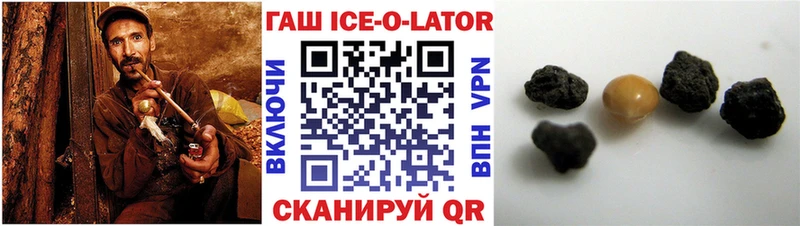 Купить Байкальск Амфетамин МАРИХУАНА A PVP