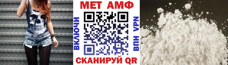 АМФ 97%  Байкальск 