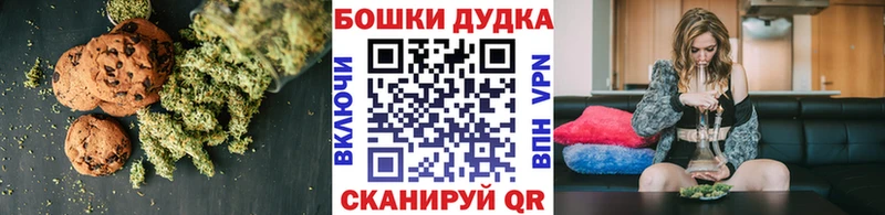 Canna-Cookies конопля Байкальск