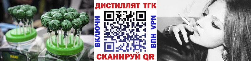 хочу наркоту  Байкальск  Cannafood конопля 