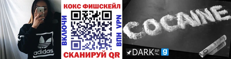 сколько стоит  Байкальск  КОКАИН 98% 