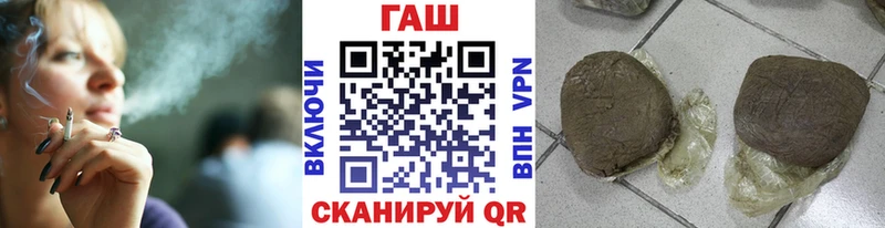 Гашиш 40% ТГК  хочу   Байкальск 