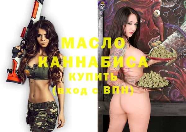 бутик Пересвет