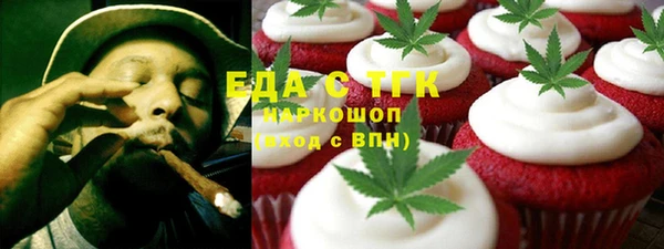 сатива Болхов