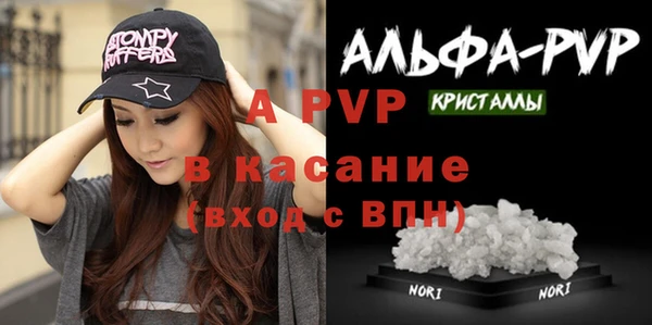 бутик Болохово