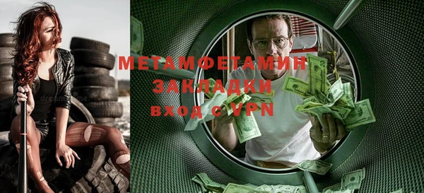 амфетамин Болотное