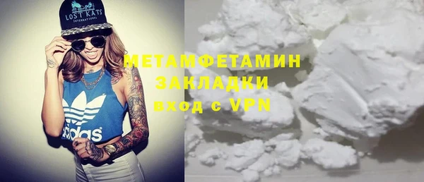 бутик Пересвет