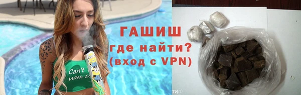 амфетамин Переславль-Залесский