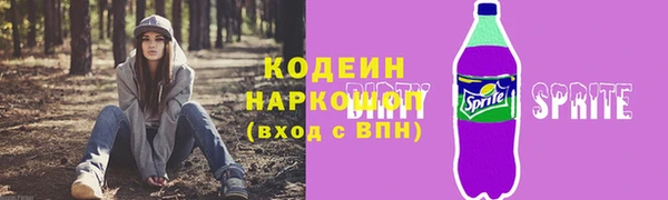 кокаин перу Вязьма