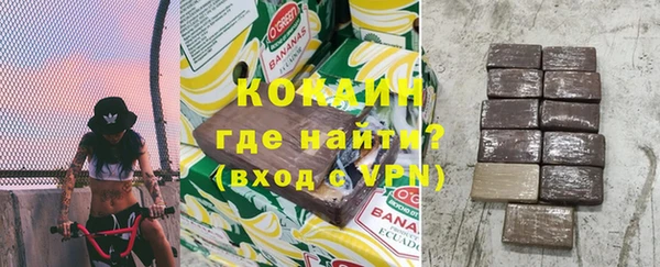 кокаин перу Вязьма