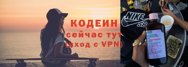 амфетамин Переславль-Залесский