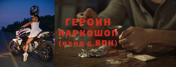 MDMA Premium VHQ Вязники