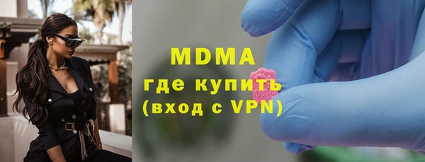 MDMA Premium VHQ Вязники