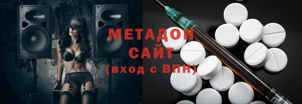 MDMA Premium VHQ Вязники