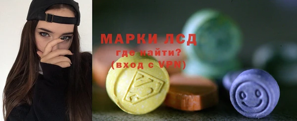 амфетамин Переславль-Залесский