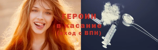 кокаин VHQ Сафоново