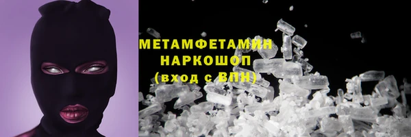амфетамин Болотное