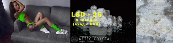 амфетамин Переславль-Залесский