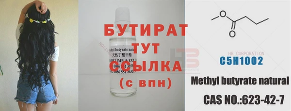 MDMA Premium VHQ Вязники