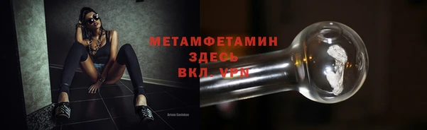 амфетамин Переславль-Залесский