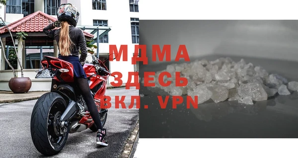 MDMA Premium VHQ Вязники