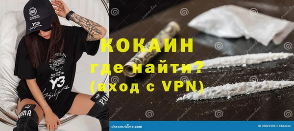 амфетамин Переславль-Залесский