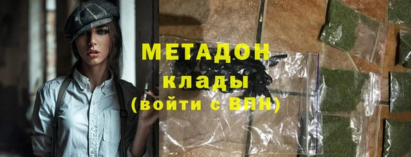 амфетамин Переславль-Залесский