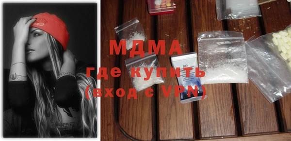 бутик Болохово