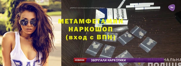 бутик Пересвет