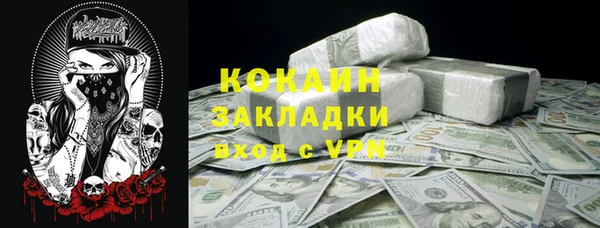 бутик Пересвет