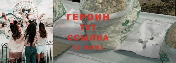 меф VHQ Осташков