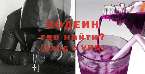 крисы Саяногорск