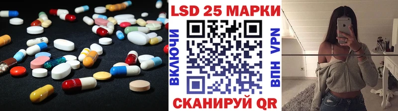 LSD-25 экстази ecstasy Байкальск