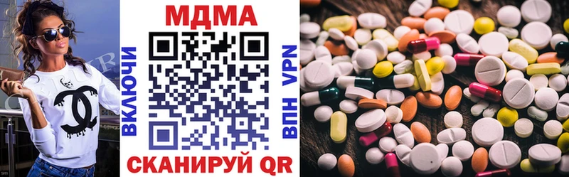 MDMA кристаллы  Байкальск 