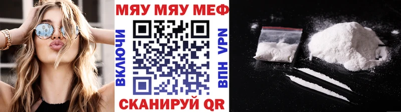 МЕФ mephedrone  hydra ссылка  Байкальск 