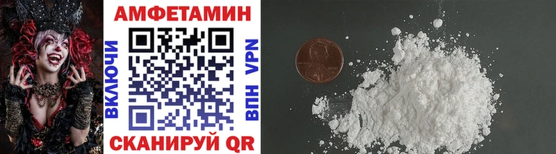 Метамфетамин мет  Байкальск 