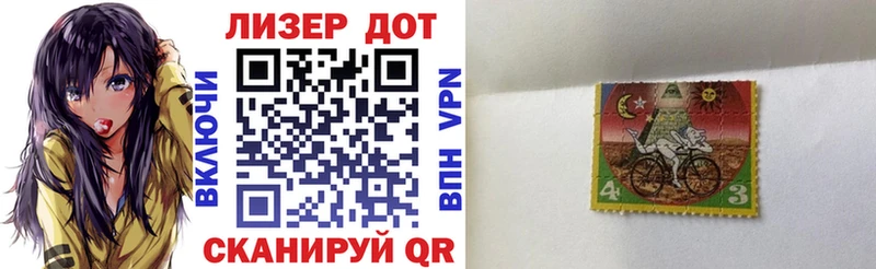 купить  сайты  Байкальск  Марки 25I-NBOMe 1,8мг 