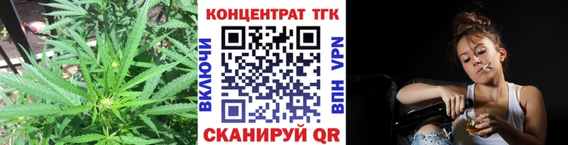 купить наркотики сайты  Байкальск  ТГК вейп с тгк 