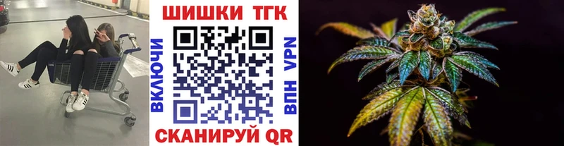 Марихуана Ganja ссылка на мегу ССЫЛКА Байкальск